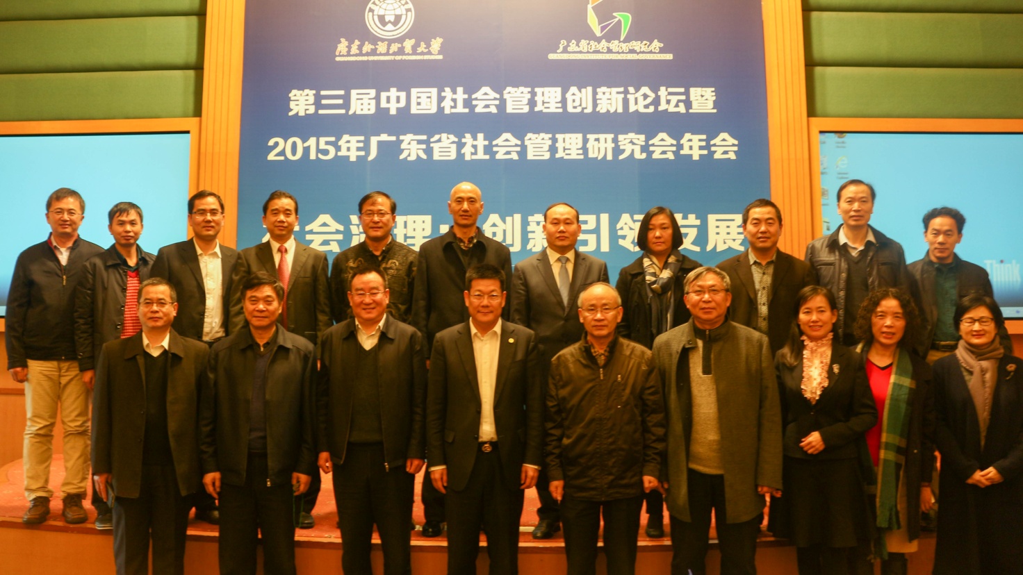 伟德国际victor1946