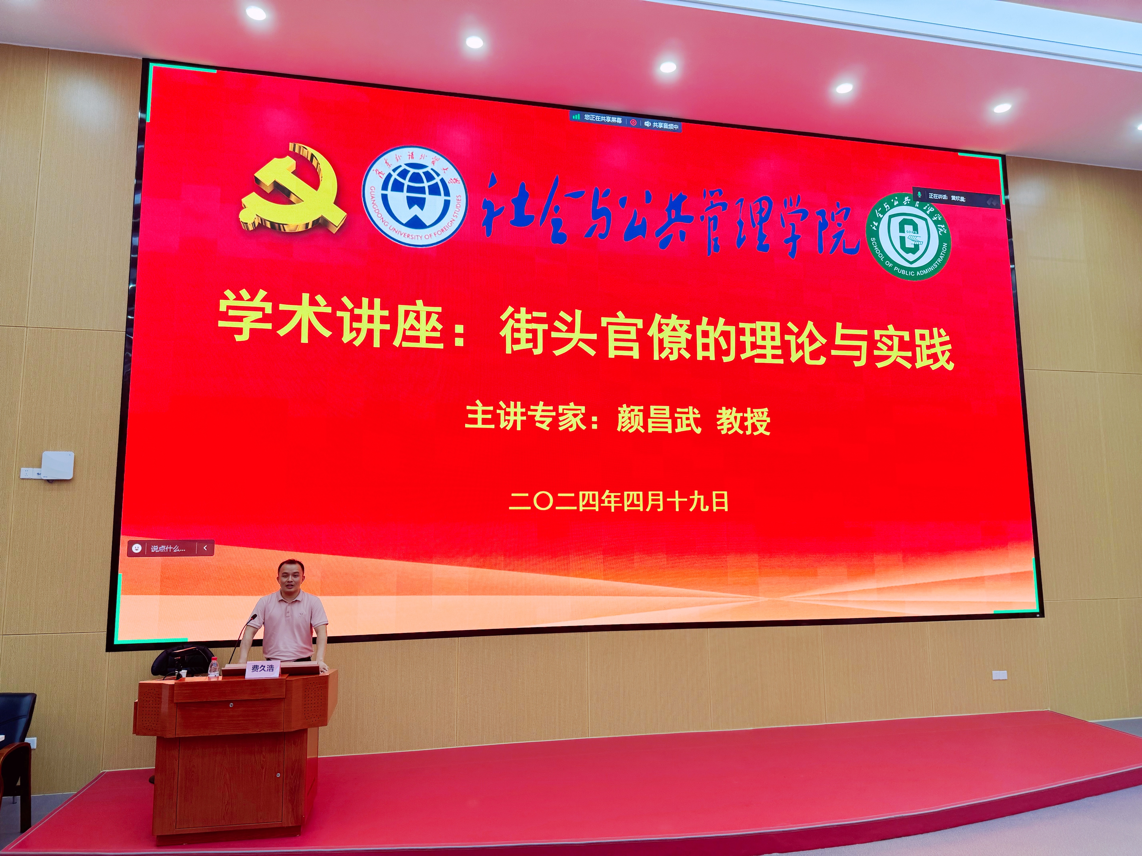 伟德国际victor1946