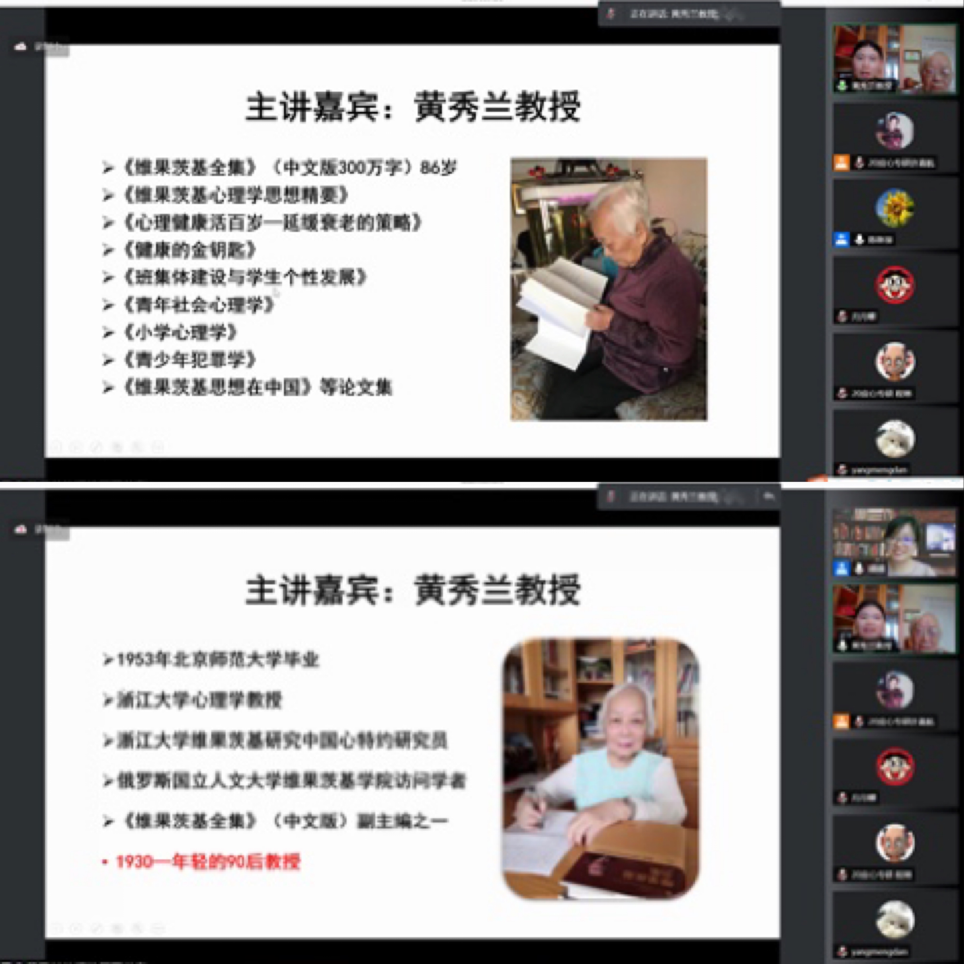 伟德国际victor1946