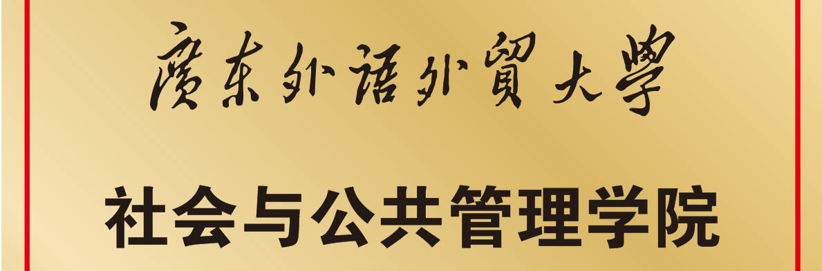 伟德国际victor1946